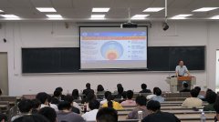 师生和行业代表聚焦实空计量极限精度冲破、地