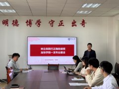 本次角逐是学院党委一步提拔党课质量和教育实